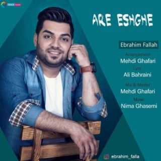 کاور آهنگ آره عشقه از ابراهیم فلاح