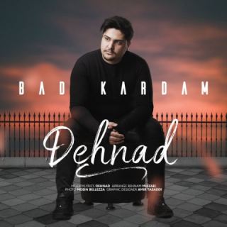 کاور آهنگ بد کردم از دهناد