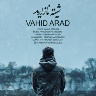 کاور آهنگ شیته نازارید ژانر غمگین تنهایی از وحید آراد
