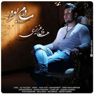 کاور آهنگ مادرم بود از هادی عزیزی