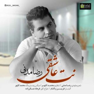 کاور آهنگ نت عاشقی از رضا مدنی