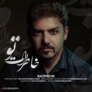 کاور آهنگ خاطرات تو از رادمهر