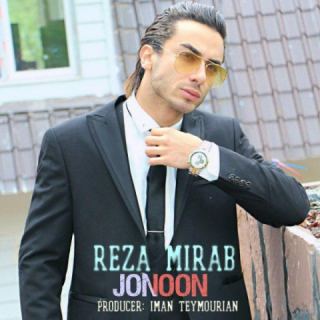کاور آهنگ جنون از رضا میراب
