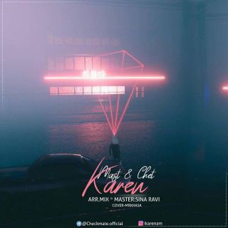 کاور آهنگ مست و چت از کارن