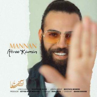 کاور آهنگ ابرو کمان از منان