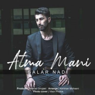 کاور آهنگ آتما منی از سالار نادی
