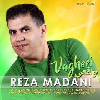 کاور آهنگ واقعی از رضا مدنی