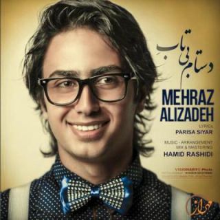 کاور آهنگ دستام بی تابه از مهراز علیزاده