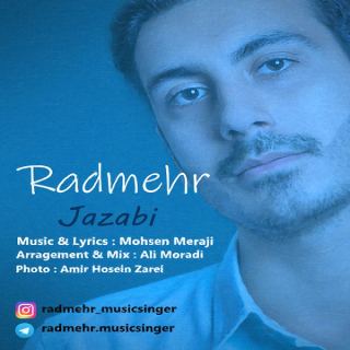 کاور آهنگ جذابی از رادمهر