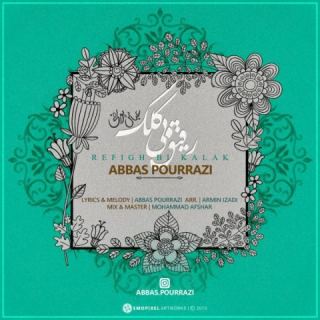 کاور آهنگ رفیق بی کلک از عباس پوررضی