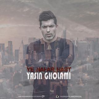 کاور آهنگ یه نفر هست از یاسین غلامی