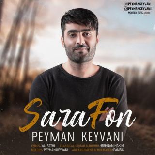 کاور آهنگ سارافون از پیمان کیوانی