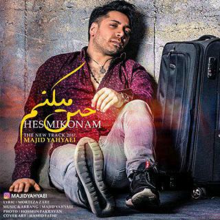 کاور آهنگ حس میکنم از مجید یحیایی
