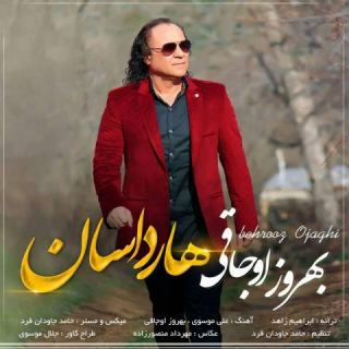 کاور آهنگ هارداسان از بهروز اوجاقی