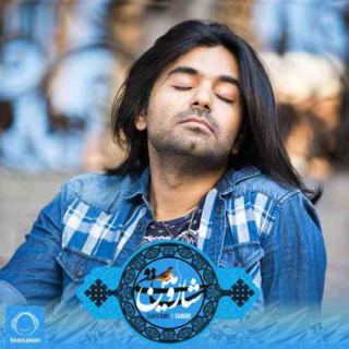 کاور آهنگ ساقی از شارومین