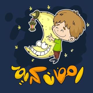 کاور آهنگ مهمونی خوب خدا از عمو پورنگ