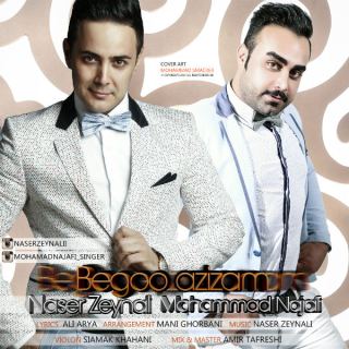 کاور آهنگ بگو عزیزم از ناصر زینعلی