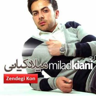 کاور آهنگ زندگی کن از میلاد کیانی
