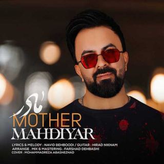 کاور آهنگ مادر از مهدیار