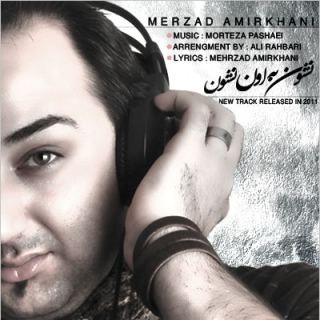 کاور آهنگ نشون به اون نشون از مهرزاد امیرخانی