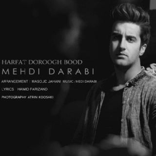 کاور آهنگ حرفات دروغ بود از مهدی دارابی