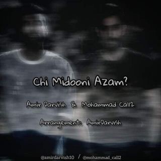 کاور آهنگ چی میدونی ازم از امیر درویش، محمد کالتو