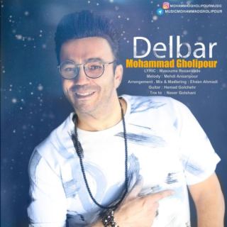 کاور آهنگ دلبر از محمد قلی پور