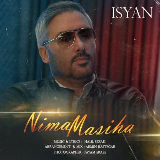 کاور آهنگ ایسیان از نیما مسیحا