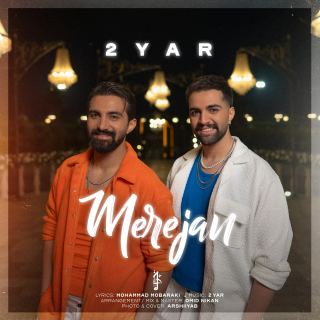 کاور آهنگ مره جان از دویار