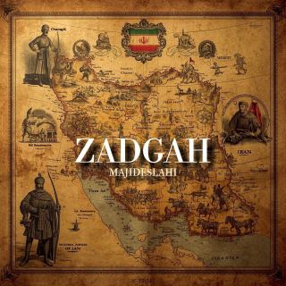 کاور آهنگ زادگاه از مجید اصلاحی