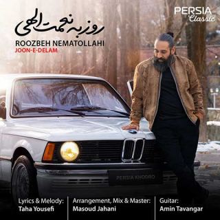 کاور آهنگ جون دلم از روزبه نعمت الهی