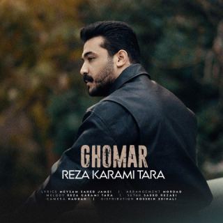 کاور آهنگ قمار از رضا کرمی