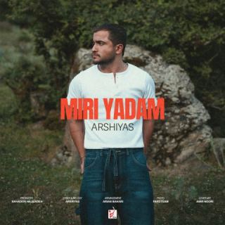 کاور آهنگ میری یادم از عرشیاس