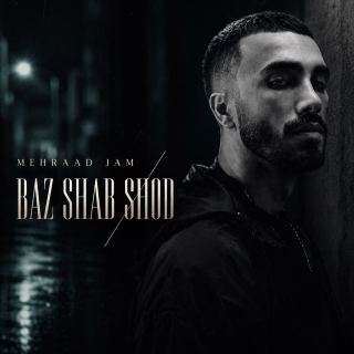 کاور آهنگ باز شب شد از مهراد جم