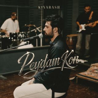 کاور آهنگ پیدام کن از کیارش