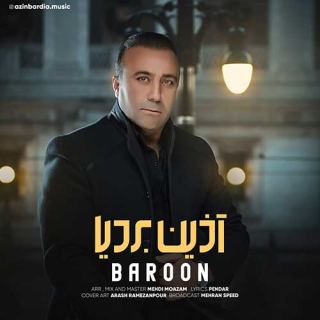 کاور آهنگ بارون از آذین بردیا