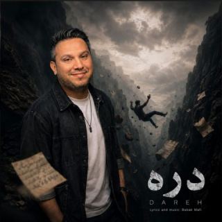 کاور آهنگ دره از بابک مافی
