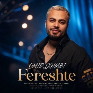 کاور آهنگ فرشته از امید عقابی