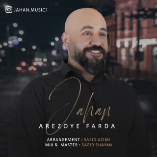 کاور آهنگ آرزوی فردا از جهان