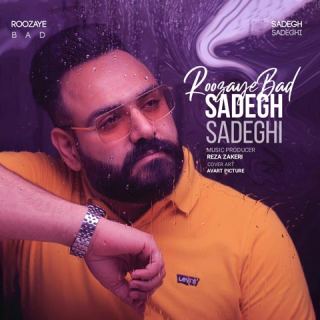 کاور آهنگ روزای بد از صادق صادقی