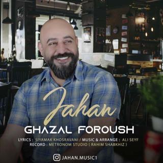 کاور آهنگ غزل فروش از جهان