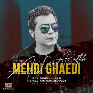 کاور آهنگ از دست رفته از مهدی قائدی