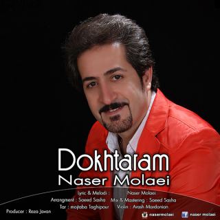 کاور آهنگ دخترم از ناصر مولایی