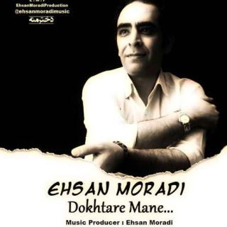 کاور آهنگ دختر منه از احسان مرادی