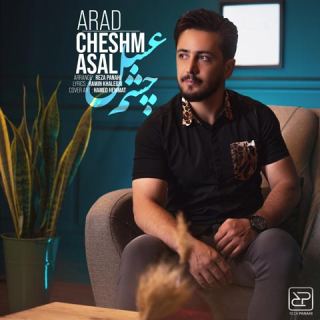 کاور آهنگ چشم عسل از آراد اعظمی