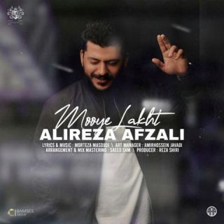 کاور آهنگ موی لخت از علیرضا افضلی