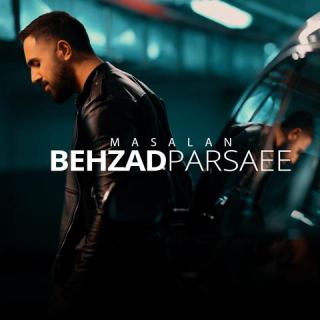 کاور آهنگ مثلا از بهزاد پارسایی