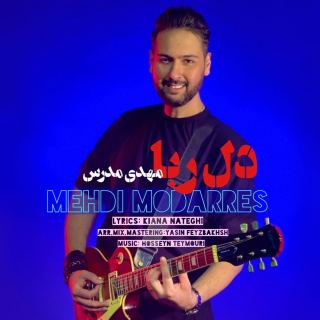 کاور آهنگ دلربا از مهدی مدرس