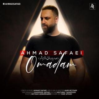 کاور آهنگ اومدم از احمد صفایی
