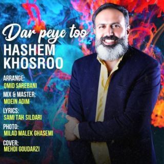 کاور آهنگ در پی تو از هاشم خسرو